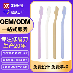 Tondeuse à sourcils Xirui Micro en acier inoxydable pour débutantes, novices, femmes, tondeuse à sourcils à manche droit, mini-tondeuse pour poils des lèvres - Product Image 4