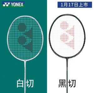 ไม้แบดมินตันยี่ห้อโยเน็กซ์ รุ่น AX-NTEX / NF-NTEX NANOFLARE NEXTAGE  <span class=keywords><strong>ASTROX</strong></span> NEXTAGE - Product Image 2