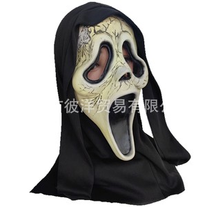 Máscara <span class=keywords><strong>de</strong></span> Terror <span class=keywords><strong>de</strong></span> Halloween con Capucha, Emulsión <span class=keywords><strong>de</strong></span> Rostro Completo, Accesorios para Fiestas - Product Image 5