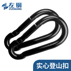 Mosquetón Zuogang de Acero al Carbono Negro, Forma de Calabaza, Gancho de Resorte, Hebilla de Seguridad para Escalada y Camping al Aire Libre - Product Image 2