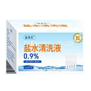 Liquide de nettoyage salin Agsun 0,9% 15 ml/tube 30 tubes pour le soin nasal et cutané - Product Image 3