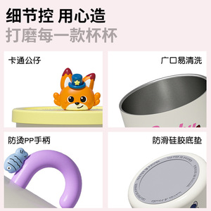 Cute Cartoon 316 Stainless Steel <b>Mug</b> <b>Insulated</b> Cup For School Office Personal Use With Lid And Handle - Product Image 5