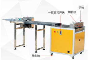 آلة تمزيق الورق بتقنية جديدة وسريعة / آلة تقطيع الورق المموج - Product Image 3
