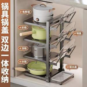 Estante de Cocina Multicapa de Acero Inoxidable para Encimera, Armario, Fregadero, Organizador de Platos y Tazones, Tamaño L, Diseño Cuadrado - Product Image 3