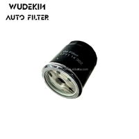 Filtre à huile de haute qualité LFY1-14-302 pour automobile/pièces de moteur automobile, pièces automobiles OEM