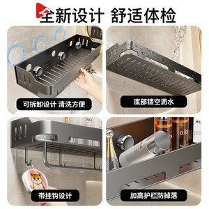 Shu Zheng Hidden <b>Bathroom</b> Shelf Wall Mounted Rectangular 8-11.9in Depth For Toiletries Storage Rack - Product Image 4