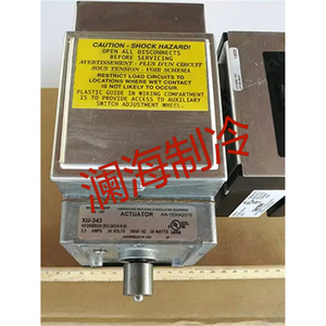 Actionneur de guide-volet XU-343, moteur électrique 24 Volts 2,2 Ampères pour pièces de climatiseur commercial - Product Image 3