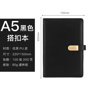 Diario fabricante personalizado A5 Tapa blanda <span class=keywords><strong>de</strong></span> cuero PU cuaderno <span class=keywords><strong>de</strong></span> oficina <span class=keywords><strong>de</strong></span> negocios cuaderno con logotipo - Product Image 6