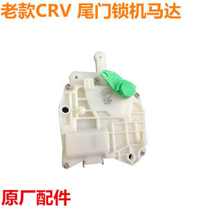 Actionneur de verrouillage centralisé Shiyun pour Honda Civic Rhythm DC 12V, dispositif de verrouillage à télécommande - Product Image 2