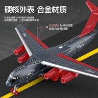 1:180 alaşım kalıp-Cast Y-20 Strategic ses ve hafif askeri taşıma uçağı ile stratejik kargo uçak modeli çocuk oyuncak