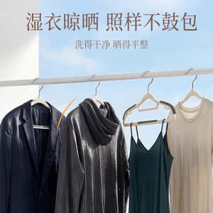 Seamless Clothes Hanger With Non Slip Shoulder Design For Wardrobe Storage And Dormitory Use Rectangle Shape Hook Type Hanger - Product Image 5