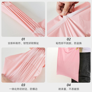 Bolsas de Envío Impermeables Rosas con Reglamentos Especiales, Bolsas de Correo Autosellables de 4 cm para Embalaje Logístico - Product Image 2