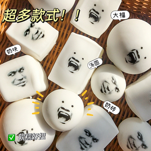 Juguete Antiestrés Realista de TPR, Tangyuan de Queso, Material Suave y Pegajoso para Niños y Adultos, Juguete Terapéutico de Bolsillo - Product Image 4
