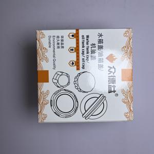 SXG003 <span class=keywords><strong>Tapa</strong></span> <span class=keywords><strong>de</strong></span> Silicona para Radiador/<span class=keywords><strong>Tapa</strong></span> <span class=keywords><strong>de</strong></span> Depósito <span class=keywords><strong>de</strong></span> Agua/<span class=keywords><strong>Tapa</strong></span> <span class=keywords><strong>de</strong></span> Depósito <span class=keywords><strong>de</strong></span> <span class=keywords><strong>Aceite</strong></span> para Zotye BYD, Resistente a Altas Temperaturas, a Prueba <span class=keywords><strong>de</strong></span> <span class=keywords><strong>Fugas</strong></span> - Product Image 6