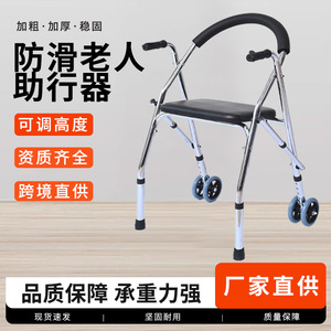 Andador Jun Yijian 916B Pintado con Spray, Ajustable, con Ruedas de Acero al Carbono para Apoyo a la Movilidad de Personas Mayores - Product Image 3