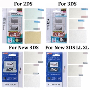 Film de protection d'écran NSLikey pour <span class=keywords><strong>Nintendo</strong></span> 2DS 3DS XL LL New 3DS XL NDS <span class=keywords><strong>DSi</strong></span> NDSi XL LL NDSL <span class=keywords><strong>DS</strong></span> <span class=keywords><strong>Lite</strong></span> - Product Image 1