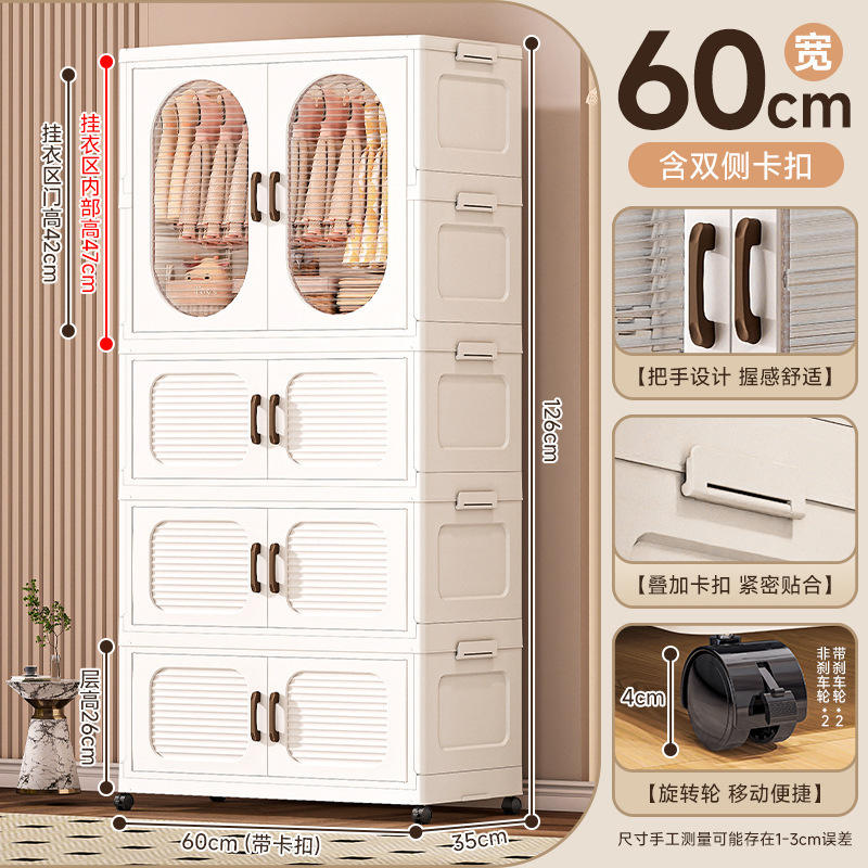 Armario de 60 cm de ancho, una capa, 3 capas, gabinete pequeño con rueda universal