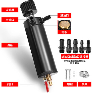 Réservoir d'évacuation d'huile moteur noir avec filtre et valve de vidange pour la récupération d'huile et la libération des gaz d'échappement - Product Image 1
