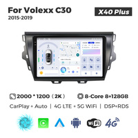 MEKEDE X10 X20 X30 X40 UIS7865 8+128G QLED AKM DSP CarPlay sans fil Android Auto pour Volexx C30 2015-2019