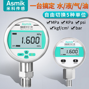 เกจวัดแรงดันดิจิตอล Asmik ความแม่นยำ 0.5FS เกลียว M20 เครื่องวัดแรงดันน้ำไฮดรอลิกแบบสุญญากาศ - Product Image 2
