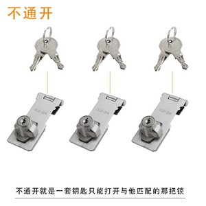 Stainless Steel Door <b>Latch</b> 21 24 Mm Thickness Durable Furniture <b>Lock</b> Minimalist Design - Product Image 4