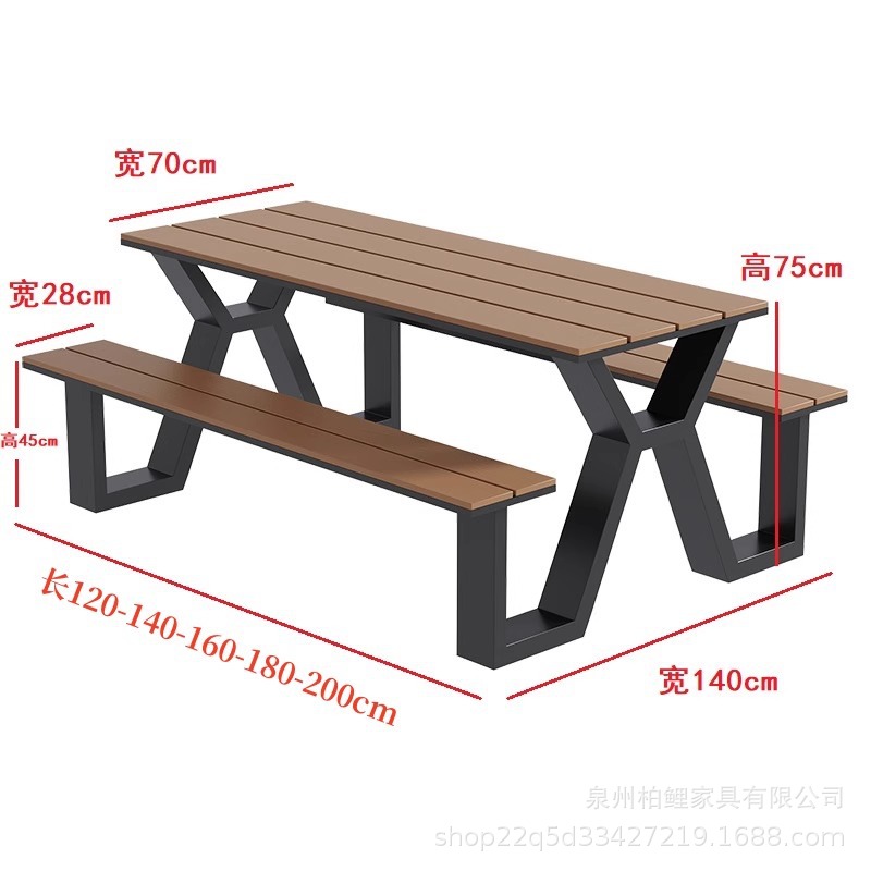 Noir: 200cm de long