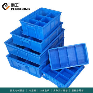 Multi Compartment Plastic Storage Box Rectangular PP Blue Parts Organizer Turnover Classification Toolbox Eco Friendly Office - Product Image 5