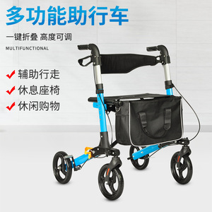 Aluminum Alloy <b>Rollator</b> <b>Walker</b> Four Wheel Folding Shock Absorbing With Brake For Elderly Mobility Assistance - Product Image 4