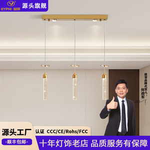 Modern Minimalist Pendant <b>Light</b> Led Multi Head Chandelier For Dining Room Home Decor - Product Image 4