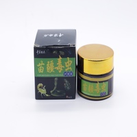 Pommade de médecine tibétaine, crème chinoise contre la douleur pour les douleurs musculaires du dos, l'arthrite, les articulations, baume analgésique, pansement