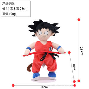 Peluche Economici all'Ingrosso di Popolari Personaggi Anime Cartoon Super Saiyan Son Goku Majin Buu - Product Image 6