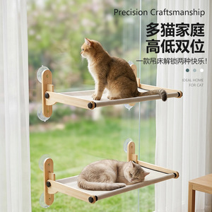 Cat Hammock Window Suction Cup <b>Bed</b> Solid Wood No Drill Hanging Cat Tree For Sunbathing Large Cat Modern Design - Product Image 3