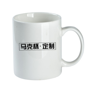 Taza de Cerámica con Logotipo Personalizado para Publicidad, Regalos de Hotel, Taza de Café Grabada, Obsequios Individuales - Product Image 1