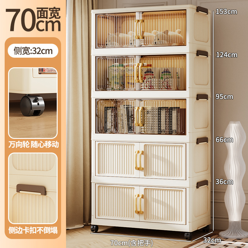 [Thickened Version] 70CM Mixed Colors