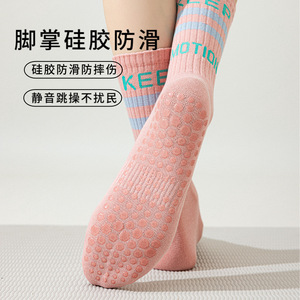 Yoga Socks Cotton Mid Calf Non Slip Indoor Sports Striped Lettering Pilates Socks - Product Image 4