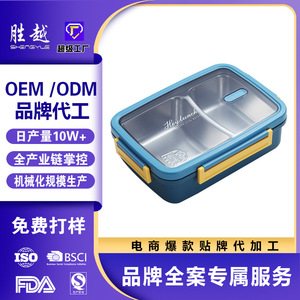 Heylunch Stainless Steel Bento Box 2 Compartment <b>Microwave</b> Safe For Office Students - Product Image 5