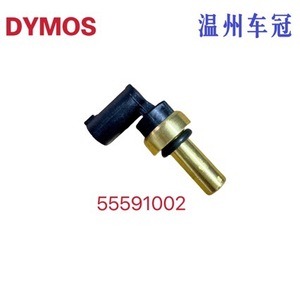 Capteur de température 55591002 55563530 55591401 à connexion rapide pour véhicule, capteur de température d'eau automobile, plage standard - Product Image 5