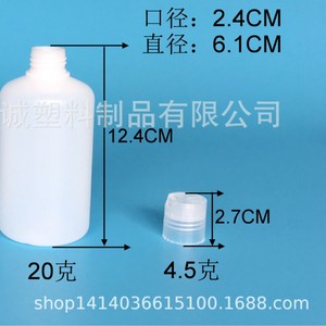 ขวดพลาสติก HDPE ทรงกลม ขนาด 250 มล. ยี่ห้อ Chuncheng ฝาปรับได้ สำหรับบรรจุภัณฑ์โลชั่นและครีมอาบน้ำ - Product Image 4