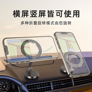 Support de téléphone magnétique portable <span class=keywords><strong>Magsafe</strong></span> pour tableau de bord de voiture, vente en gros d'usine, pour <span class=keywords><strong>iPhone</strong></span> 14 Pro Max, avec construction en alliage d'aluminium - Product Image 5