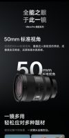 Objectif Viltrox AF 50mm F1.4 Pro pour appareil photo hybride plein format à monture E, mise au point automatique pour Fuji 77mm