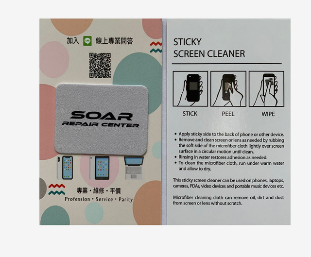 Custom Smart Phone Screen Cleaner Wet Wipe