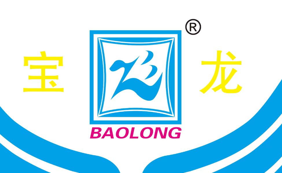 Longkou Baolong Glue Industry Co., Ltd. logo