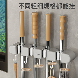 <b>Mop</b> Clip Hook Adhesive <b>Wall</b> Mount Bathroom Storage Rack With Clips For <b>Mop</b> And Cleaning Tools 18 In Width Durable Design - Product Image 2