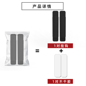 Tirador Minimalista de Plástico Negro en Forma de Rectángulo para Cajones de Muebles con Diseño Duradero, Ecológico y Antioxidante - Product Image 5
