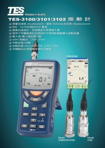 TES-3102 TES Medidor de Vibraciones Portátil Tipo Contacto con Pantalla LCD, Batería, Uso Industrial, 1 Año de Garantía, Protección NILE - Product Image 2