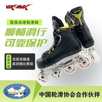Patins à roulettes de hockey en ligne Vik Max Stock 2026 pour hockey en extérieur HI/LO CNC ALU avec roues de dureté SHR 76A