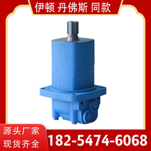 OMS/BM5/HMS Series Cycloidal <b>Hydraulic</b> <b>Motors</b> Gear/Orbit/Piston <b>Motor</b> Types OMS-80/100/125/160 Oil <b>Motors</b> - Product Image 4
