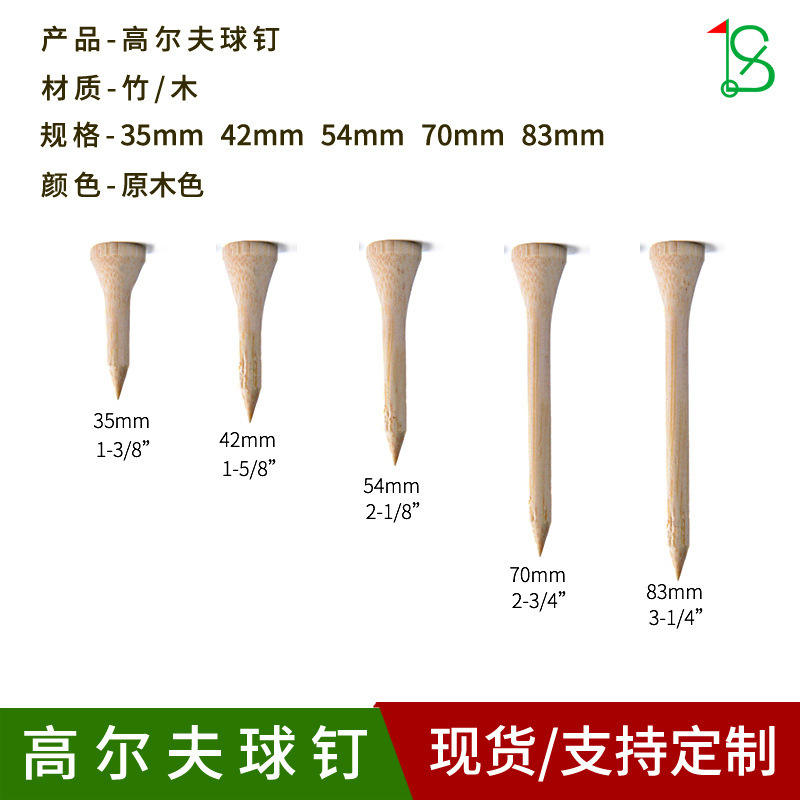 สีไม้ธรรมชาติ