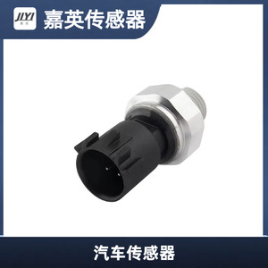Jia Ying Pressure <b>Sensor</b> 12673134 <b>For</b> Buick Chevrolet <b>Car</b> Replacement - Product Image 1