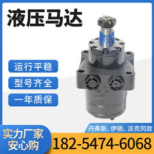 Motores Hidráulicos de Paletas Cicloides Serie OMRW, Fabricantes de Motores de Ruedas Pequeñas Eaton para Motores de Aceite Hidráulico Danfoss - Product Image 3